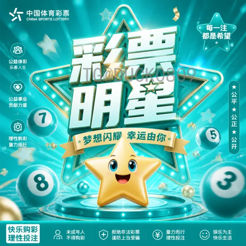 官方2026年国际足联世界杯揭幕战时间一览：全球球迷聚焦盛宴