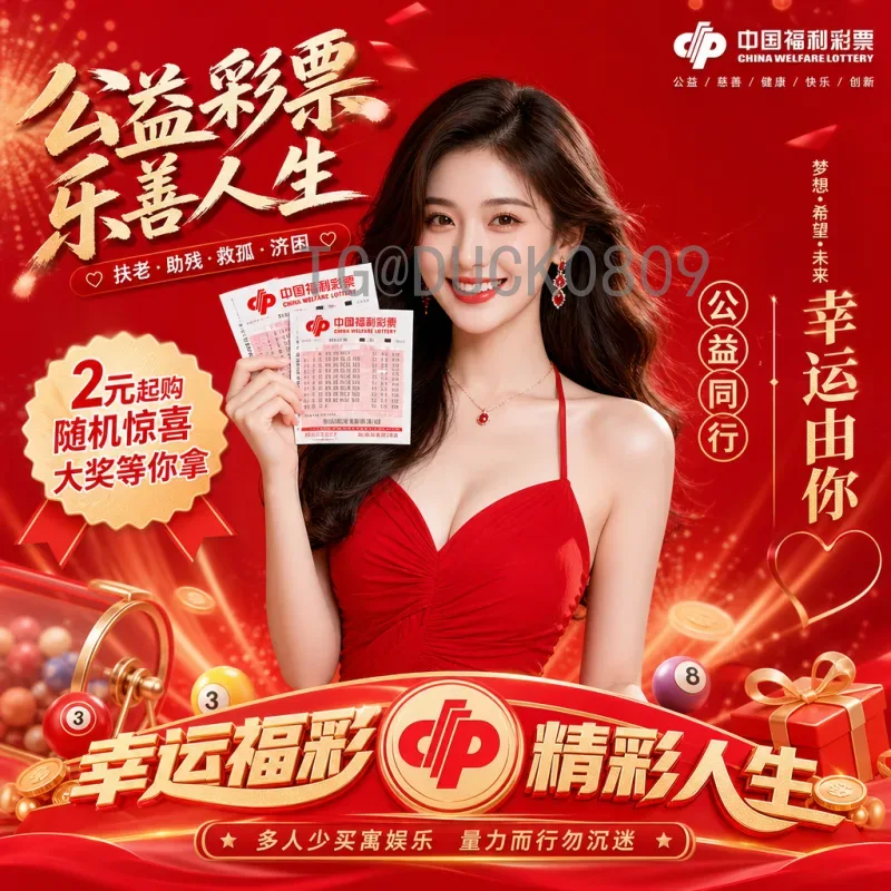 2026年美加墨世界杯中北美区名额完整解析：东道主与预选赛全面解读
