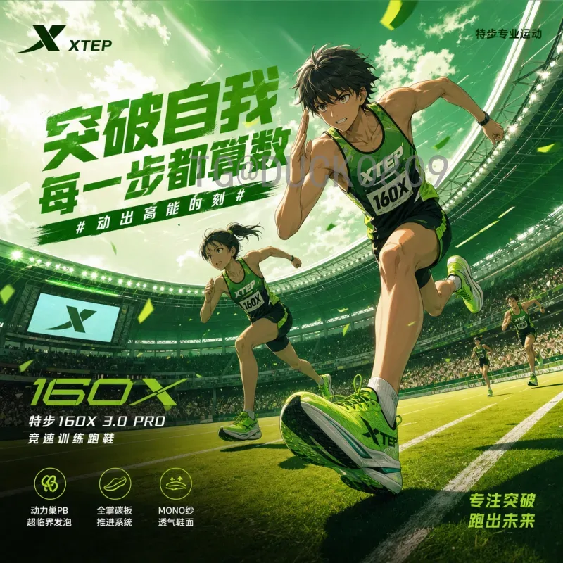 西班牙世界杯决赛战报：伊涅斯塔绝杀荷兰，斗牛士首夺大力神杯